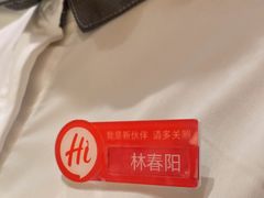 -海底捞火锅(太阳宫凯德mall店)