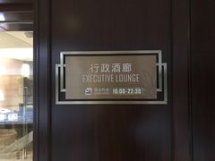 -上海圣淘沙万怡酒店