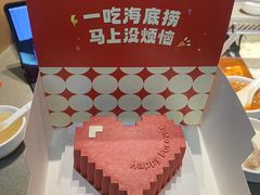 -海底捞火锅(和安宁春城店)