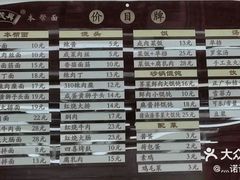 -吴茂兴本帮面(百色路店)