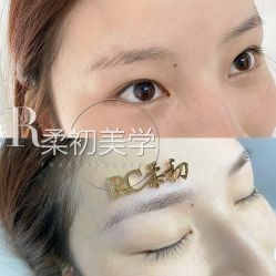 -RC半永久纹眉纹发际线