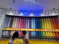 -m豆巧克力世界(上海世茂广场店)