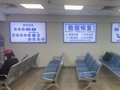 -华硕笔记本电脑售后维修中心(静安店)