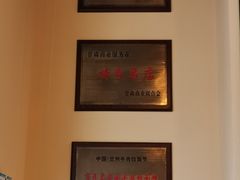 -有礼有面(知春路店)