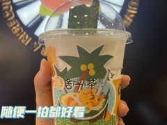 -舍予茶(桂林路店)