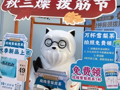 -长风拨筋养身(金虹桥店)