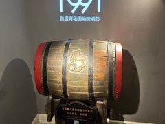 -青岛啤酒博物馆