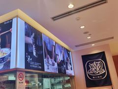 -陇上秦轩西安biangbiang面(EFC欧美金融商业城店)