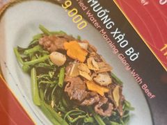 -Hoang Yen Vietnamese Cuisine