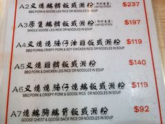 -一乐烧鹅(中环店)