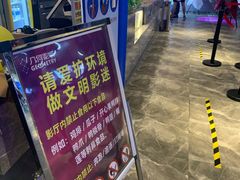 -几何影城观前街店(全激光影厅)