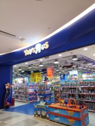 -玩具反斗城(印象城购物中心店)