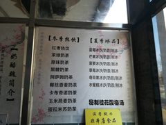 -奶酪魏(牛街总店)