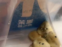 -墨茉点心局(梅溪湖新天地一店)