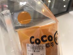 -CoCo都可(合生汇店)