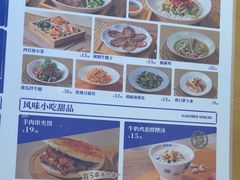 -马记永·兰州牛肉面(3019君尚店)