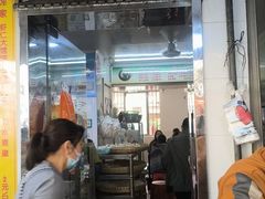 -阿麟馄饨(延长路店)