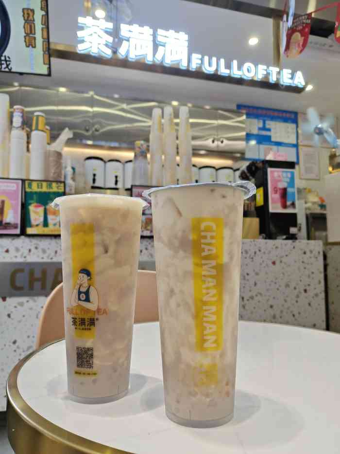 茶满满(同德店)-"回老家第一次喝,连续喝了3天哈哈哈哈价.