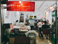 -旧款宁波饭店(华敏世纪广场店)