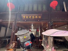 -罗泉古镇