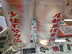 -七爷清汤腩·港式餐厅(金狮广场店)