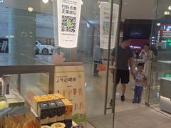 -奈雪的茶(石家庄万象城店)