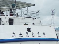 -东极岛景区
