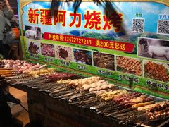 自助取餐区-新疆阿力烧烤