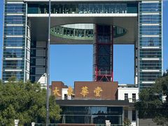 -吉林市博物馆