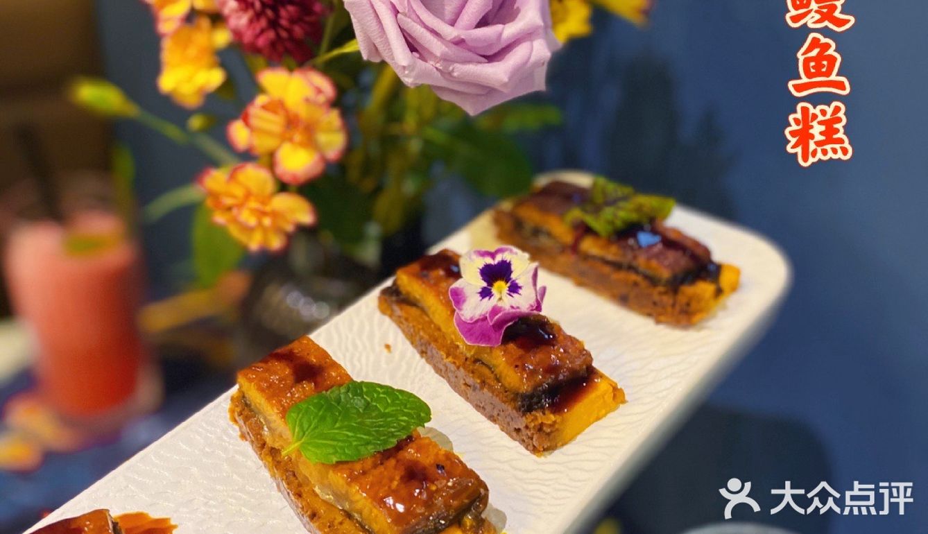 酥小沫·无国界料理｜好吃到上头～