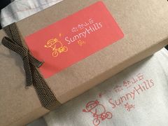 -微热山丘(台北民生公园门市店)