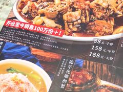 -周家二小姐的菜·扬州菜·香炒蟹·狮子头(江都金鹰店)