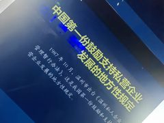 -温州博物馆