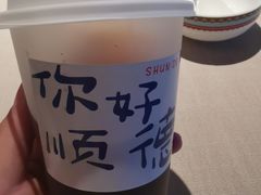 -顺鹅季·非遗烧鹅(六道口店)