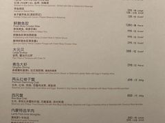 -新荣记(虹桥店)