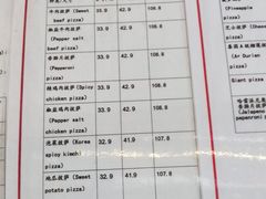 -宅恩特披萨(百汇城店)