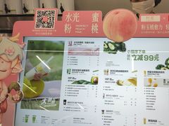 -树夏(成都招商大魔方店)