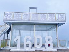-大围山国家森林公园