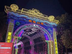 -厦门园林博览苑
