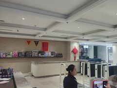 -兴芮温泉度假区