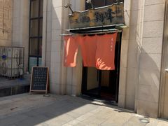-翔峰炭火鳗鱼(悦泰街里公寓店)
