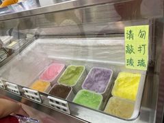 -成裕雪糕店(士多店)