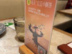-Aqua Oasis 水天堂(爱山广场店)