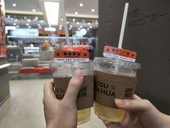 -喧闹·东方大气茶(鹅岭二厂店)