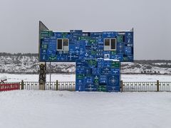 -北极村旅游风景区