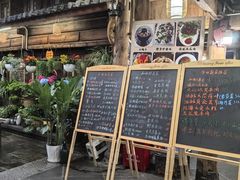 -龙姐私房菜(和顺古镇店)