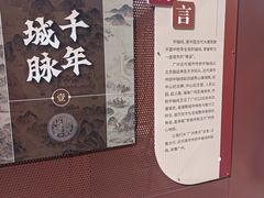 -南越王博物院(王宫展区)