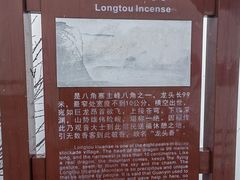 -崀山风景名胜区