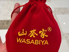 -山葵家·创意料理(万象汇店)