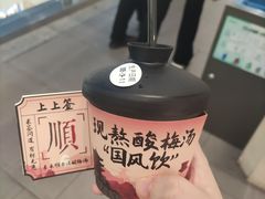 -东来顺·非遗火锅(赛格国际购物中心店)